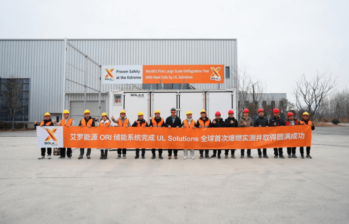 EVO真人能源 ORI 大型储能系统完成 UL Solutions 全球首次系统级爆燃实测.png